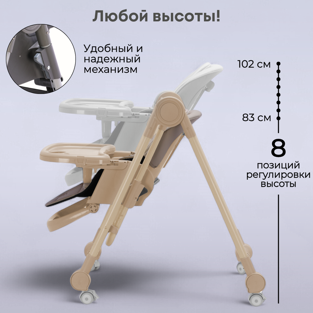 Стульчик-качель для кормления Pablo