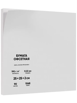 Бумага художественная