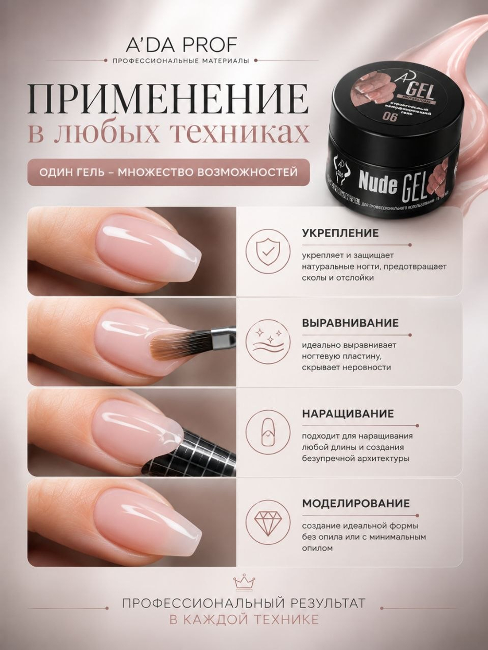 Камуфлирующий гель 15 гр 06
