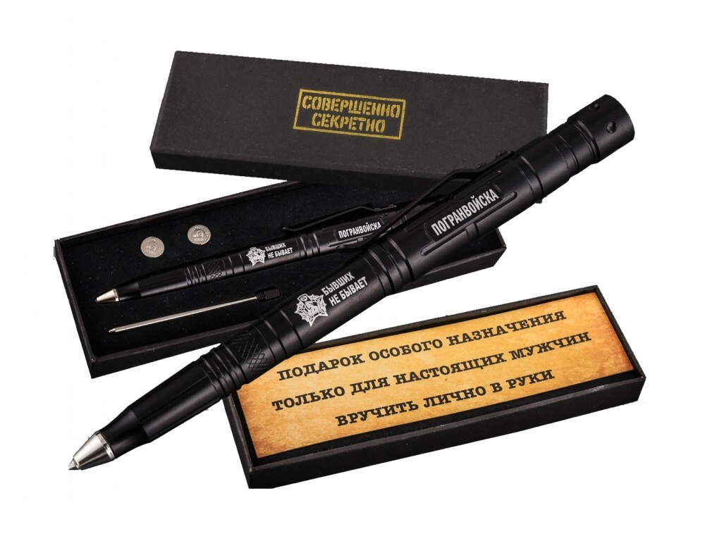 Ручка тактическая Погранвойска