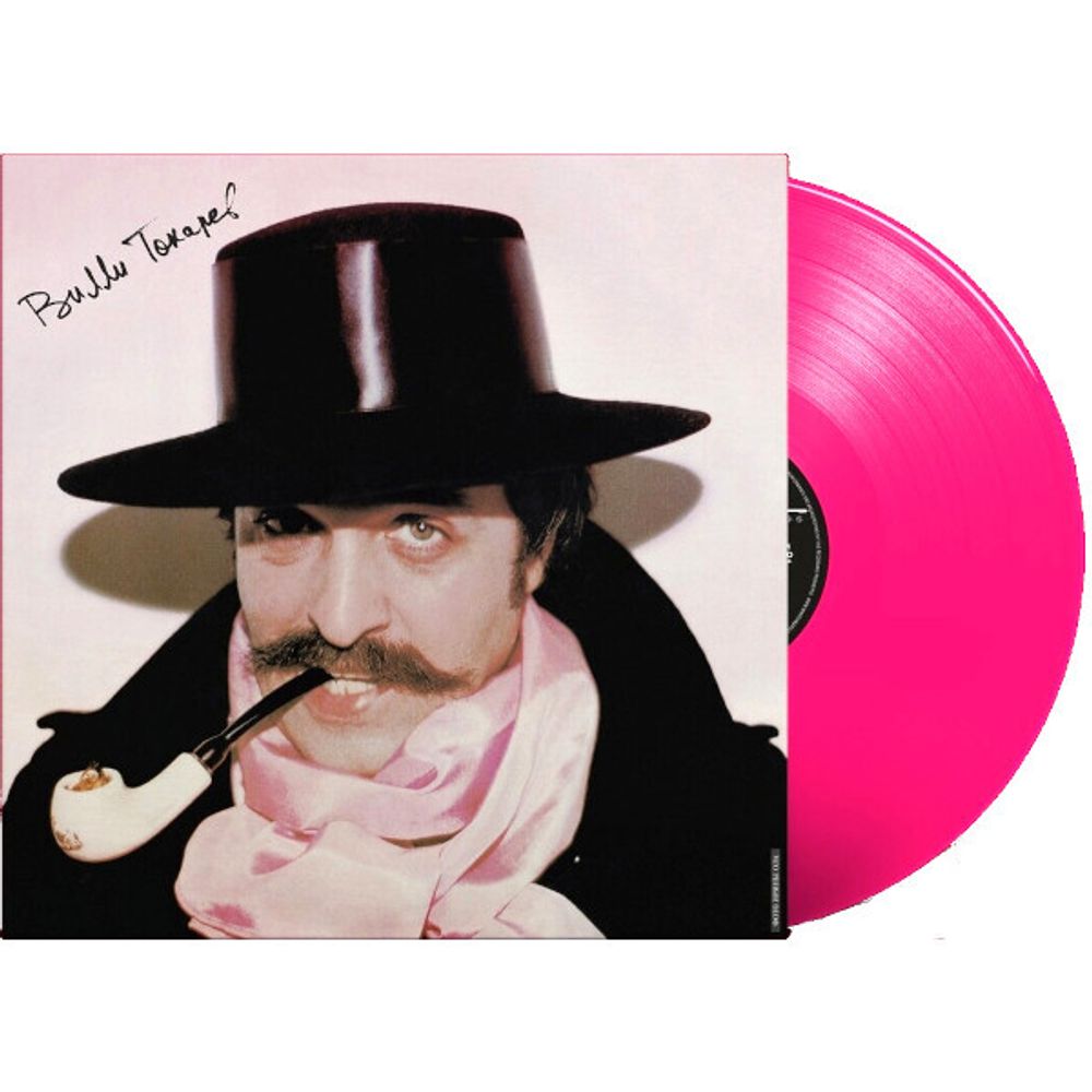 Вилли Токарев / Над Гудзоном (Limited Edition)(Coloured Vinyl)(LP)