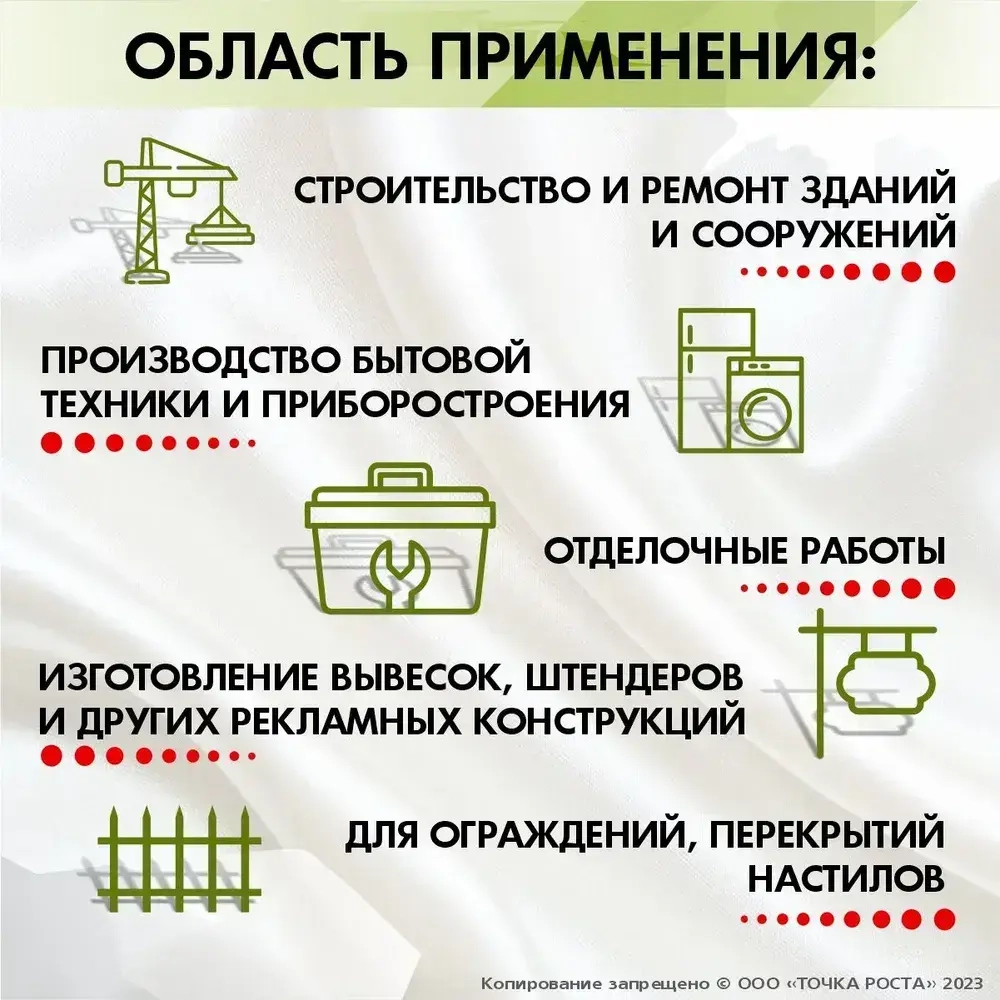 Лист металлический стальной 700х1000х1 мм.
