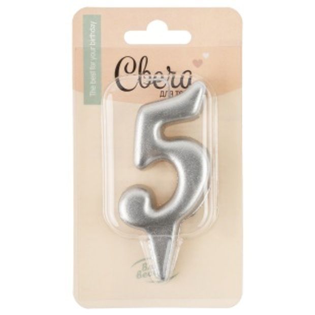 Свеча Цифра, 5 Овал, Серебро, Металлик, 7 см, 1 шт. с держат.