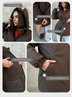 Куртка весенняя удлиненная с капюшоном