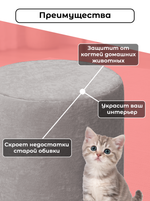 Чехол 40х43 на пуфик круглый/стрейч