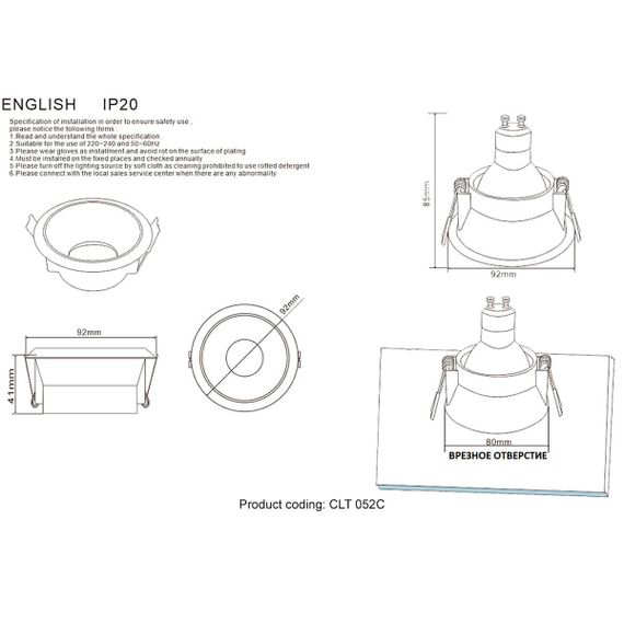 Встраиваемый светильник Crystal Lux CLT 052C BL-GO
