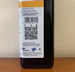 Оливковое масло Karpea Classic Extra Virgin 0.5 л, Греция