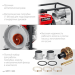 Мотопомпа бензиновая ЗУБР МПГ-1300 для грязной воды