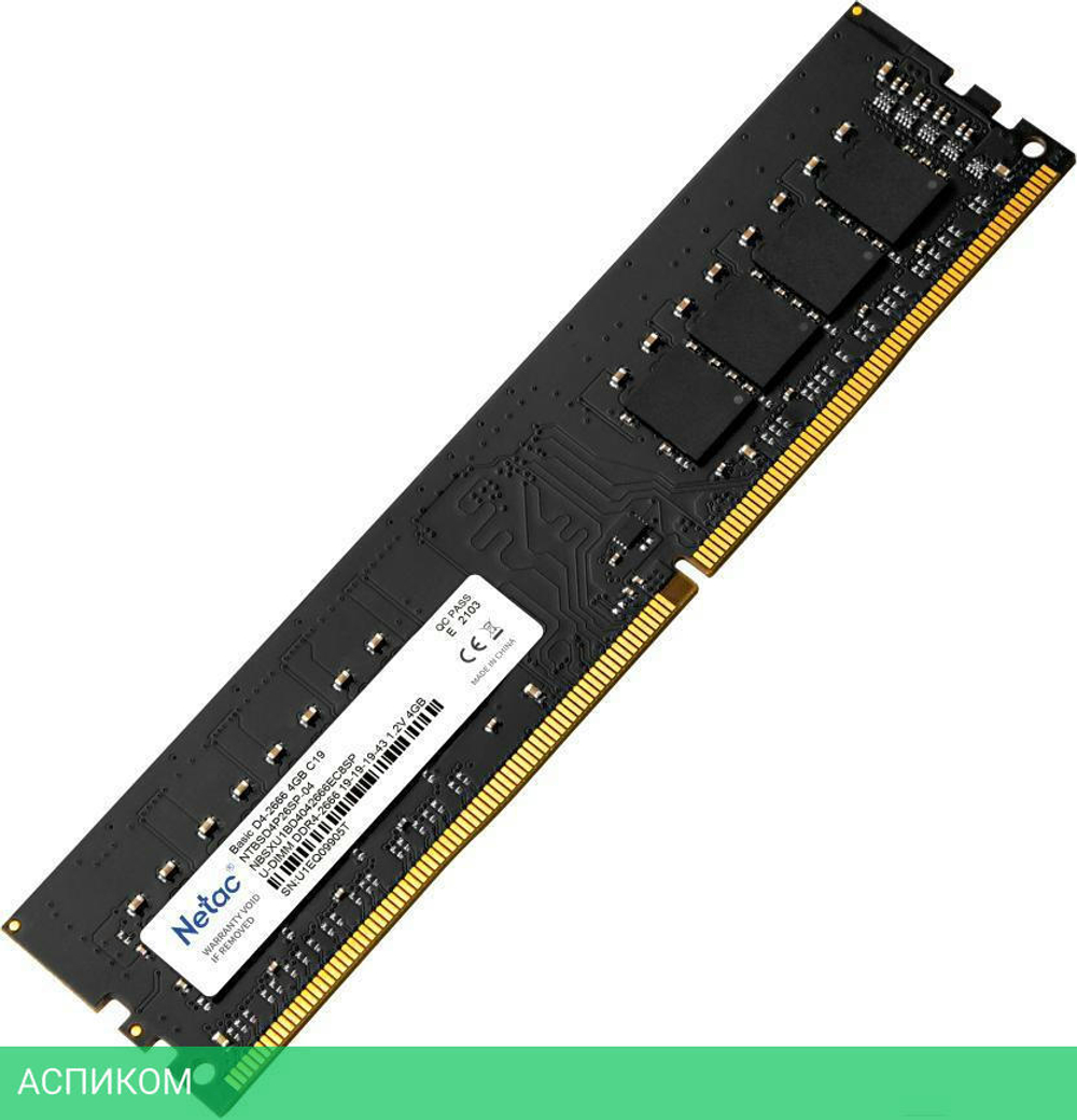 Оперативная память Netac Basic 4GB DDR4 PC4-21300 (NTBSD4P26SP-04)