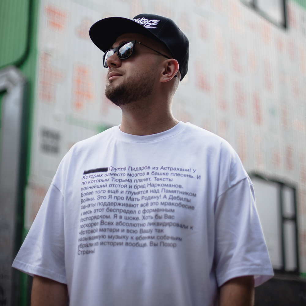 Футболка "Комментарий"