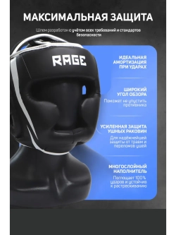 Шлем ММА закрытый