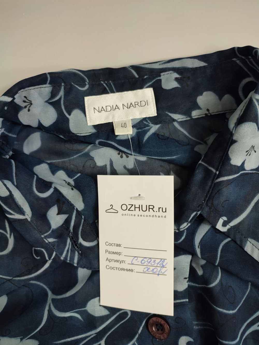 Блузка Nadia Nardi красивая 40 размер