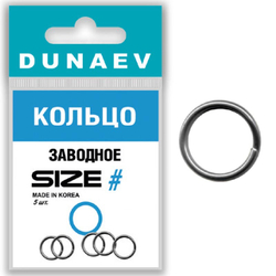 Кольцо заводное Dunaev  #10 (8шт)
