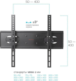 Кронштейн для телевизора Arm Media PT-16, 22;-65; max 40кг VESA 600x400 поворотно-выдвижной и наклонный