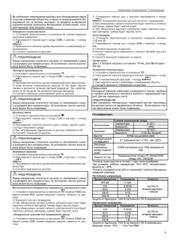Цифровой мультиметр HT118C Habotest тест батареек поиск проводки емкость температура частота подсветка гнезд