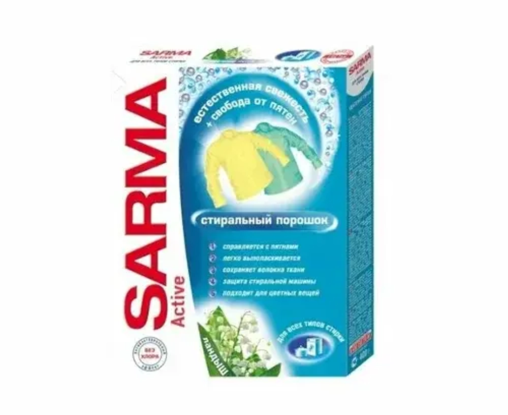 Стиральный порошок для всех типов стирки белого белья 400 гр Sarma Актив
