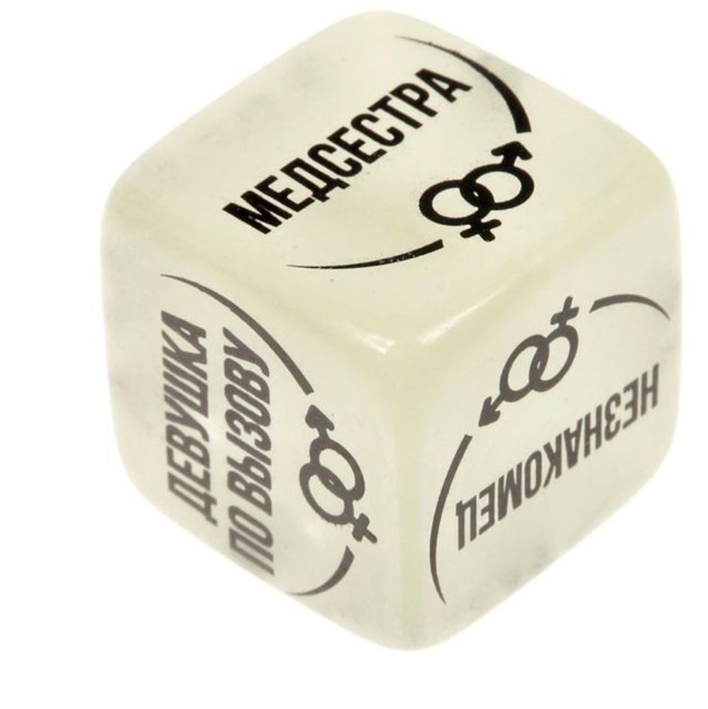 Кубик неоновый  Ролевые игры