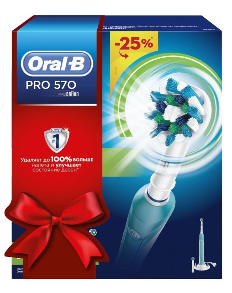 Oral-B злектрическая зубная щетка Pro 570 Cross Action на аккумуляторе +2 насадки