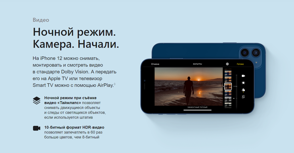 Смартфон Apple iPhone 12 128GB, Dual: nano SIM + eSIM, Black
