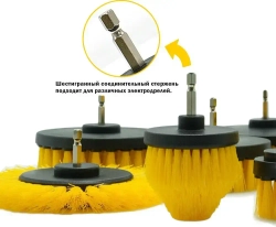 Набор щеток насадок на дрель, щетки для шуруповерта, для быстрой чистки и мойки поверхностей, детейлинг для авто, 8 предметов, средняя жесткость