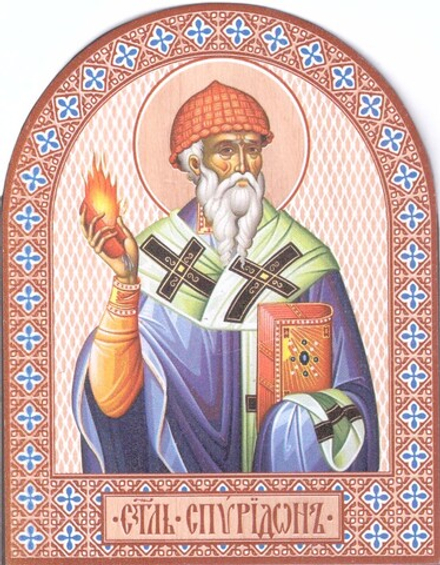 Икона аркой Спиридон Тримифунтский (с огнём), свт. на дереве: 95 х 120 (Синопсисъ)