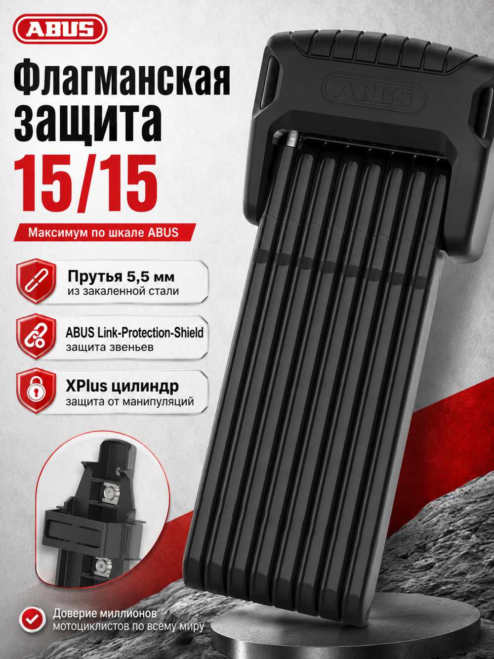 Замок ABUS 6500K/120 Черный SH BORDO Granit