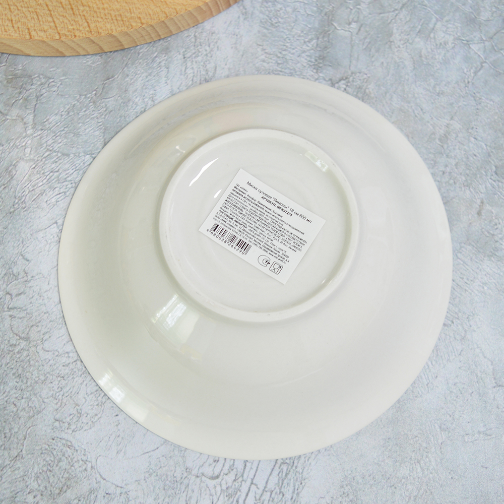 Миска суповая 600мл 18см Лимоны