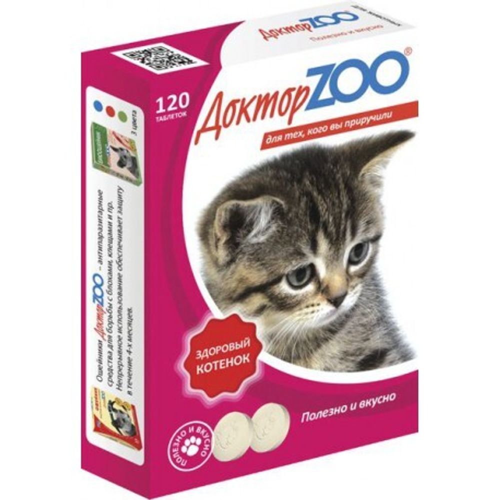 ДОКТОР ZOO 120таб мультивитаминное лакомство для котят
