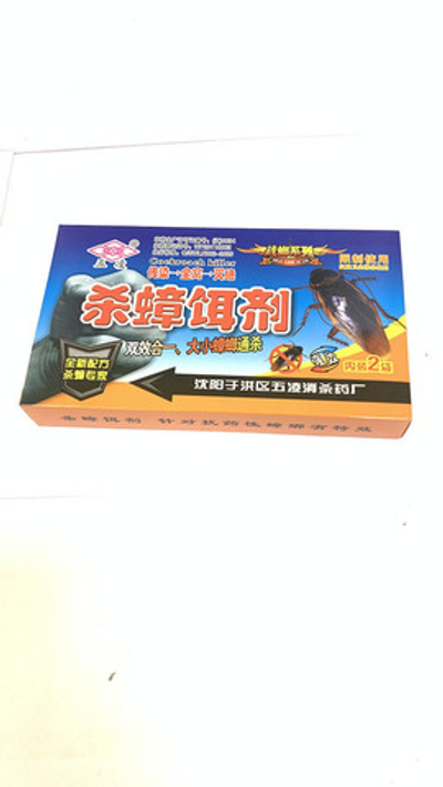 Ср- во от тараканов Cockroach 2 шт.(Китай) красная,чёрная