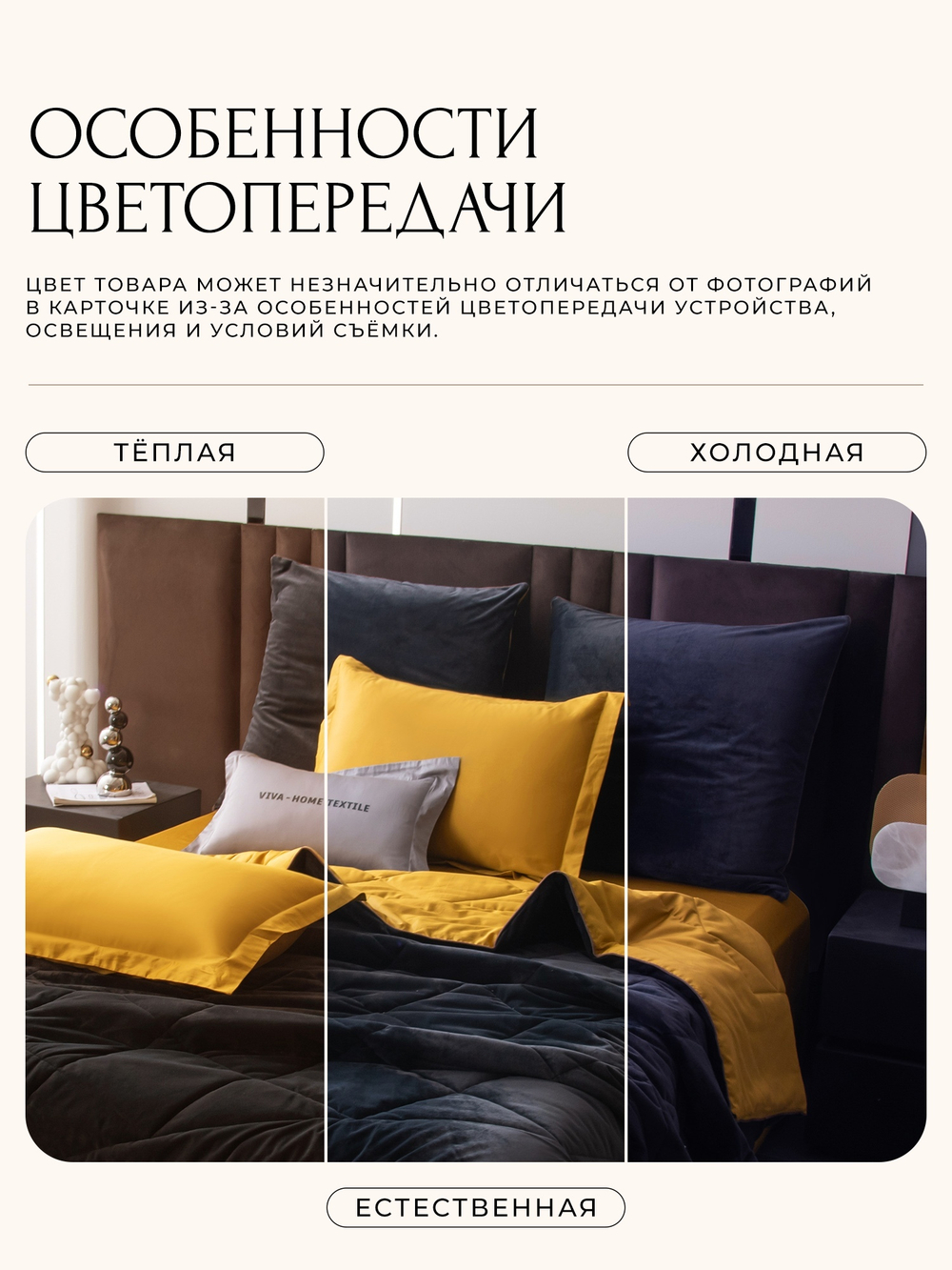 Комплект постельного белья на резинке Сатин Velvet Premium с Одеялом VPR006