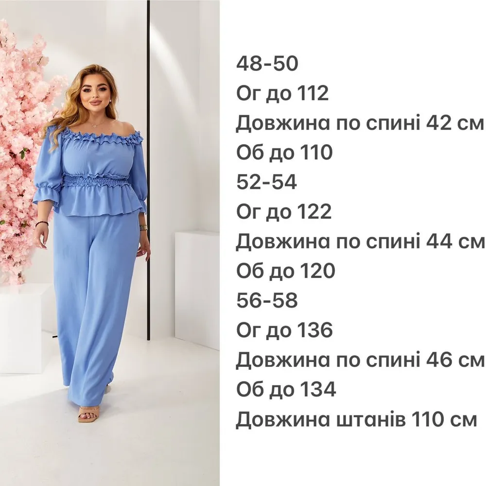 Костюм УК-454-1 Fabrika