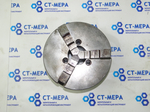 Патрон токарный 3-х кулачковый 160мм (арт. 25100)