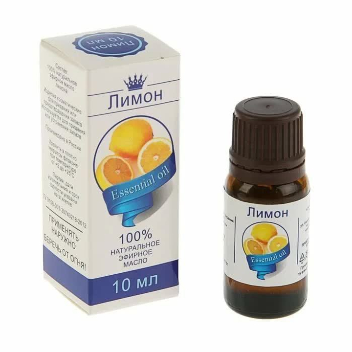 Эфирное масло "Лимон", флакон-капельница, (лимонное) 10 мл