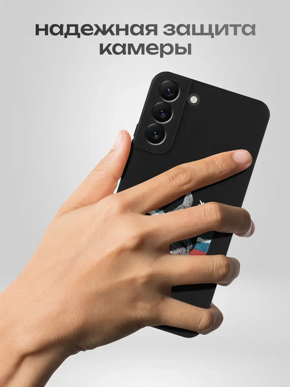 Чехол на Samsung S22 Plus Тула