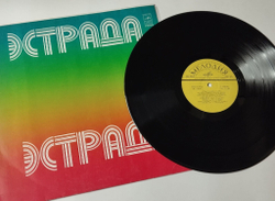 Винтажная виниловая пластинка LP Веселые Ребята Музыкальный Глобус (СССР 1982) Никогда Не Поверю