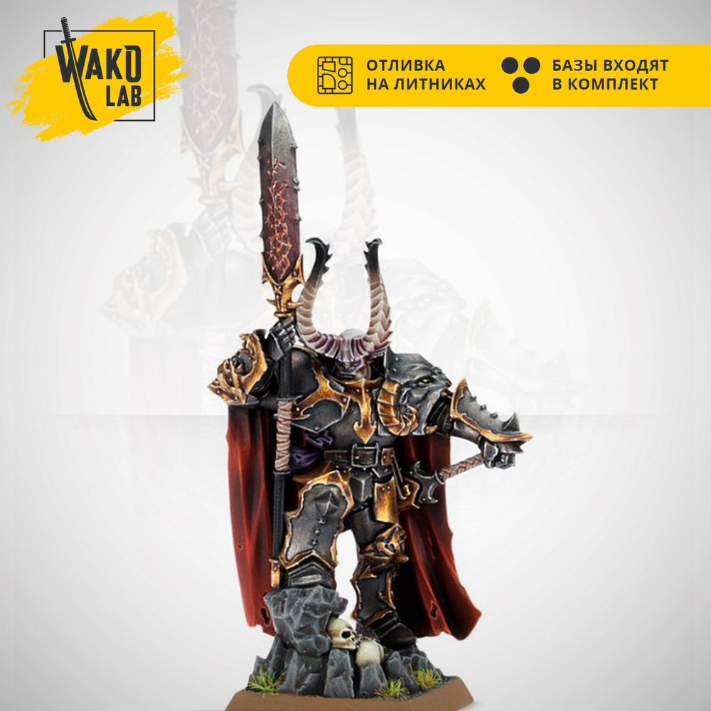 Chaos Lord (AOS)