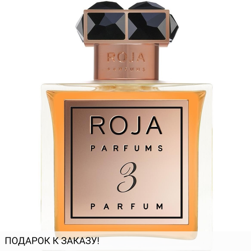 Roja Dove Parfum De La Nuit No 3