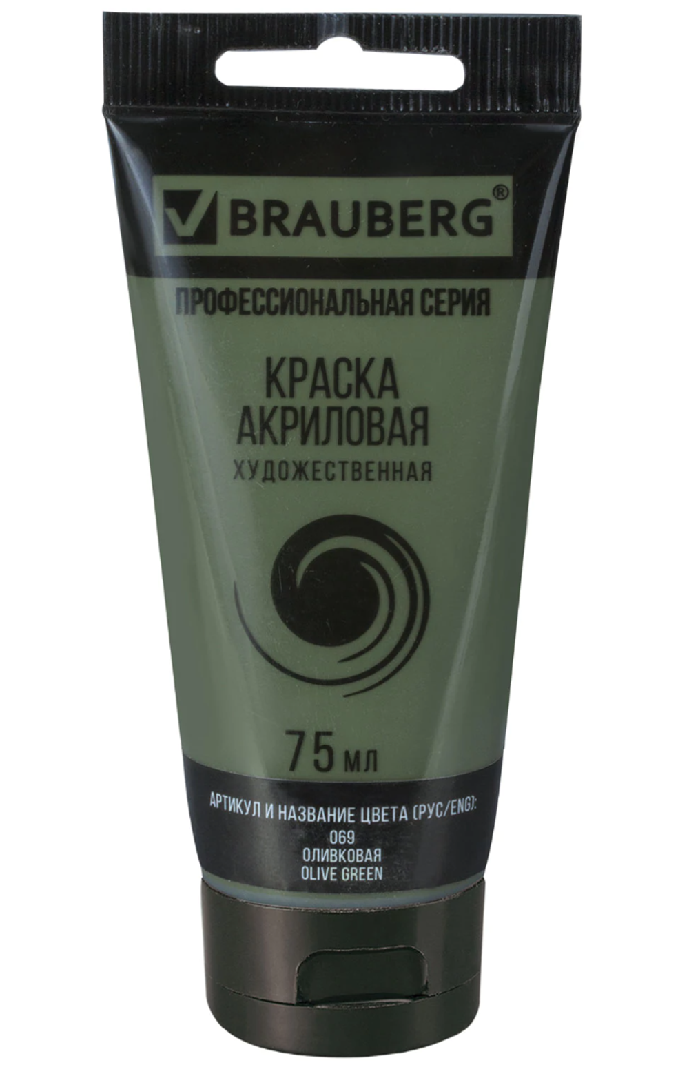 Краска акриловая художественная BRAUBERG туба 75мл, профессиональная серия, оливковая