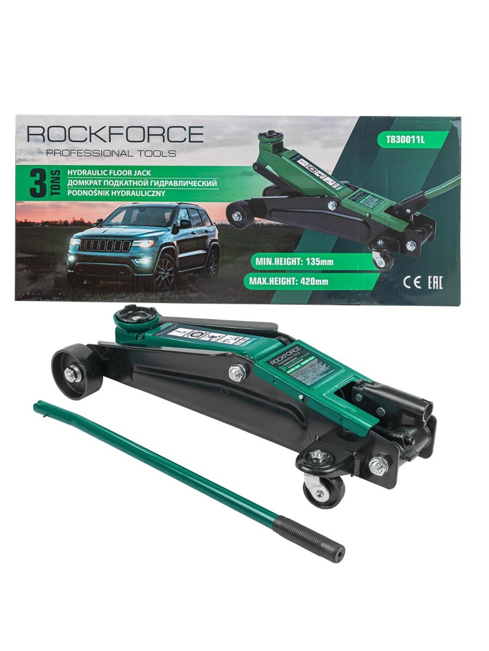 Домкрат подкатной гидравлический 3т (h min 135мм, h max 420мм) RockForce RF-T830011L