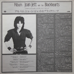 Joan Jett & The Blackhearts / Album (LP)