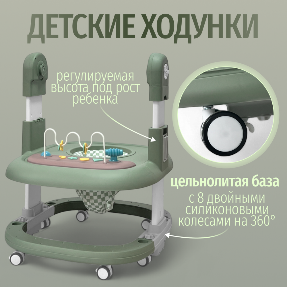 Стульчик для кормления, ходунки, качели 5в1 Bubago William зеленый