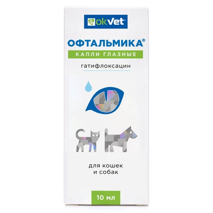 ОФТАЛЬМИКА Капли глазные для кошек и собак, 10 мл