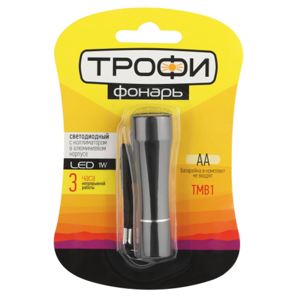 Светодиодный фонарь Трофи TMB1 ручной на батарейках алюминиевый | Универсальные  фонари