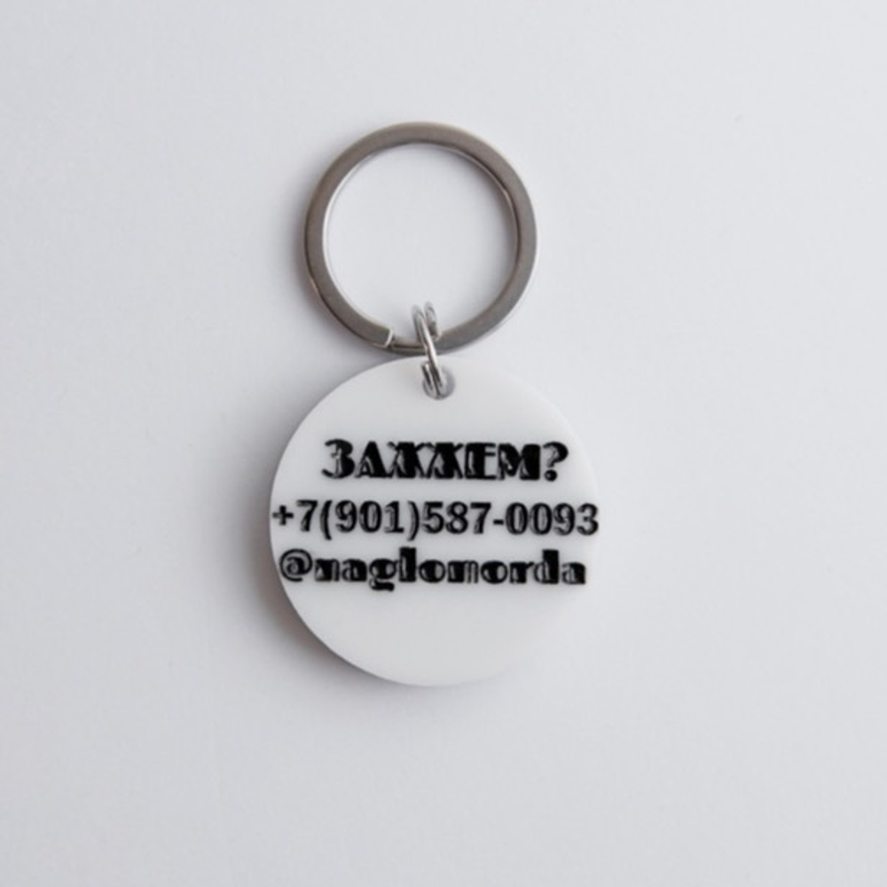 Диско шар