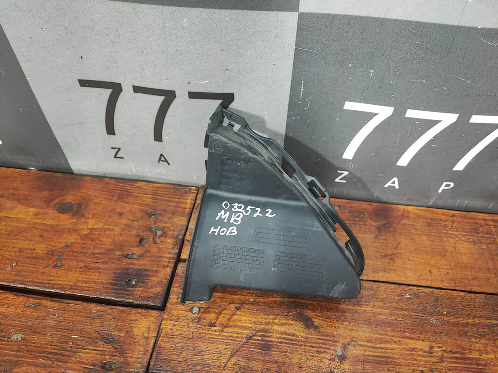 Накладка решетки бампера GLS (X167) Новая Оригинал A1678853206