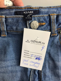 Юбка Kiabi для модных прогулок, на 12 лет