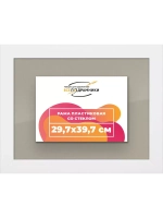 Рамка для постера и фотографий 29,7x39,7