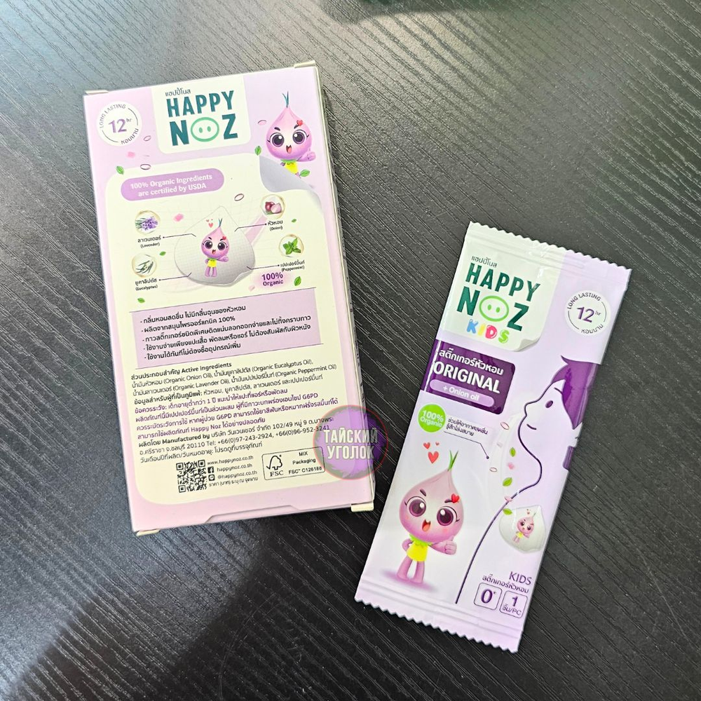 Пластырь HAPPY NOZ от заложенности носа в асс. 1 шт