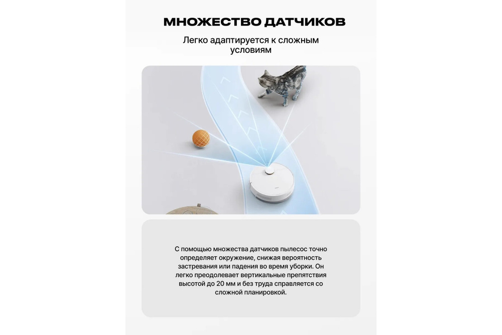 Робот-пылесос Xiaomi Robot Vacuum S40C, белый