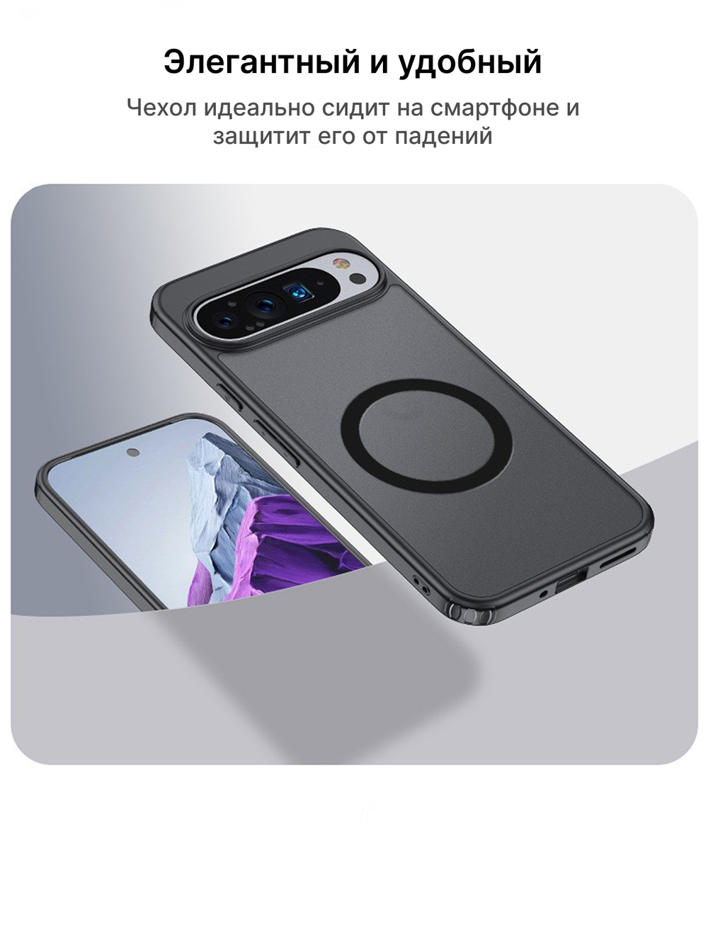 Чехол с Магсейф Google Pixel 10 Pro XL прозрачный матовый с черным бортом WLONS